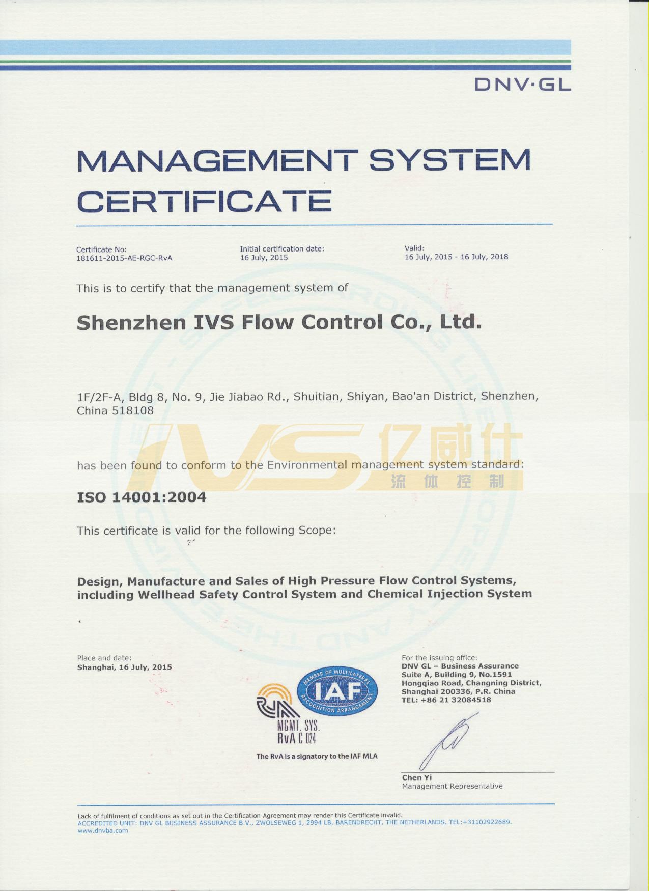 IVS资质证书之ISO14001:2004(英文)拉斯维加斯3499com