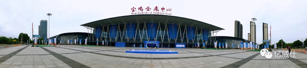 第五届中国(宝鸡)国际工业品采购展览会(石油装备跨国采购会)-宝鸡会展中心
